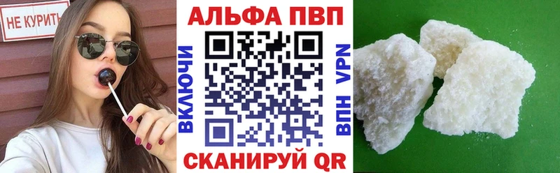 A PVP СК  где купить наркоту  Приволжск 