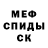 Метамфетамин мет Temo G