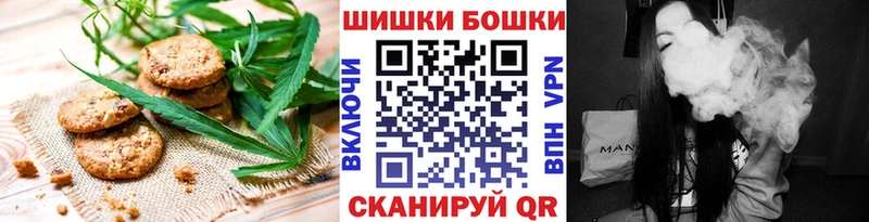 Cannafood марихуана  Приволжск 