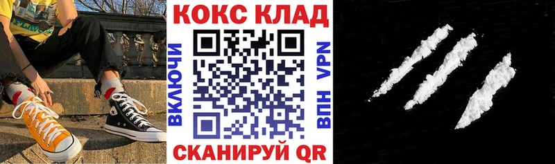Cocaine 98%  Приволжск 