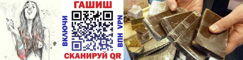 ГАШИШ хэш  Приволжск 
