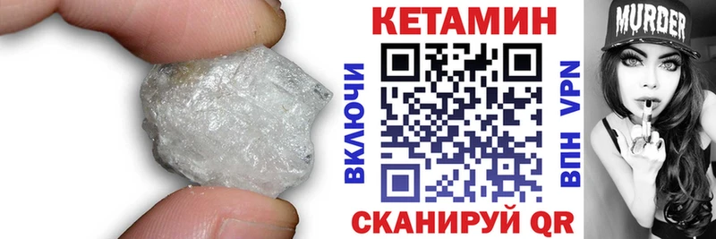 hydra как зайти  Приволжск  КЕТАМИН VHQ 
