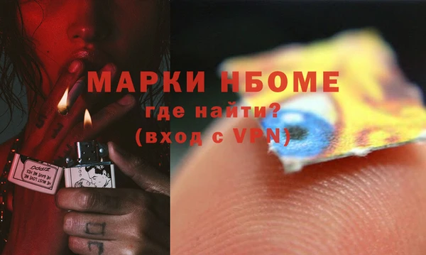 таблы Арсеньев