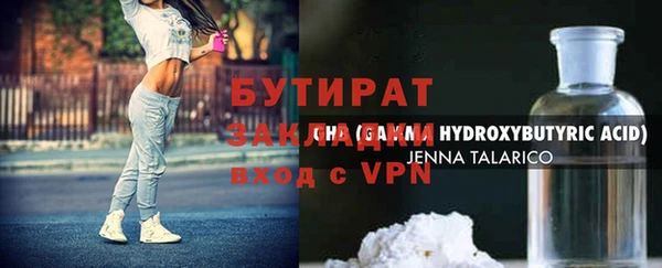 таблы Арсеньев