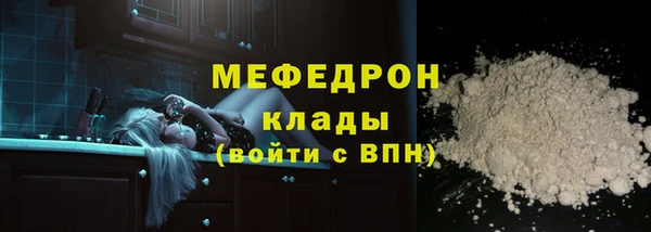 таблы Арсеньев