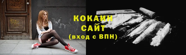 таблы Арсеньев