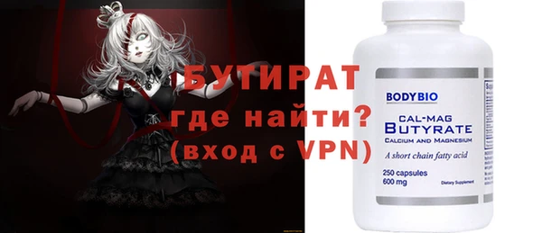 скорость mdpv Армянск