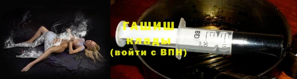 гашик Нягань