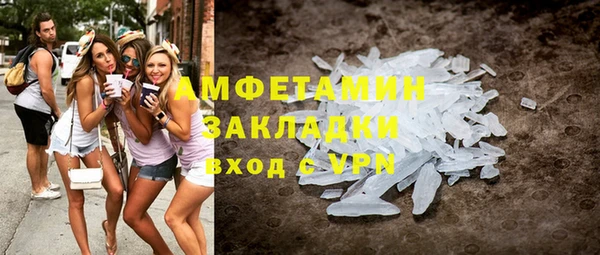 таблы Арсеньев