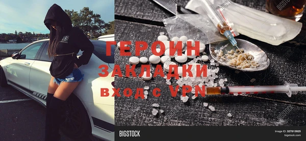 таблы Арсеньев