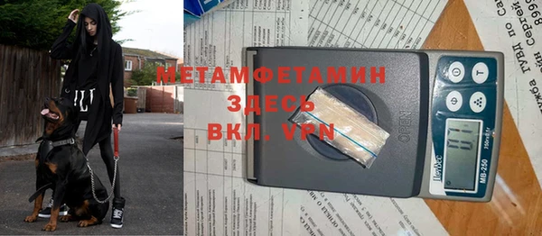 прущие крисы Аркадак