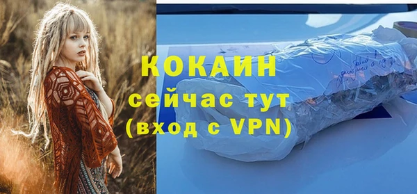 скорость mdpv Армянск