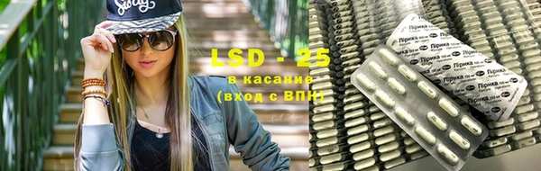 таблы Арсеньев