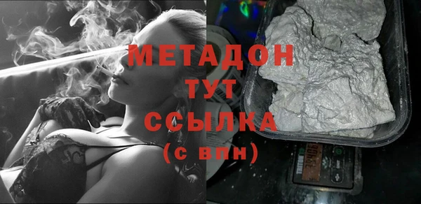 бошки Няндома