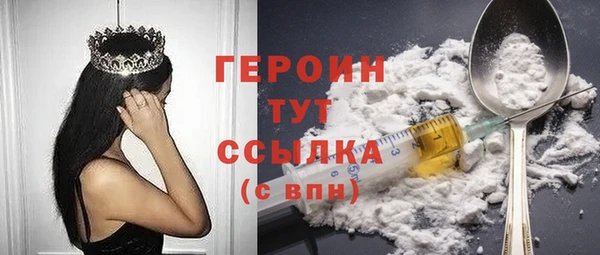 прущие крисы Аркадак