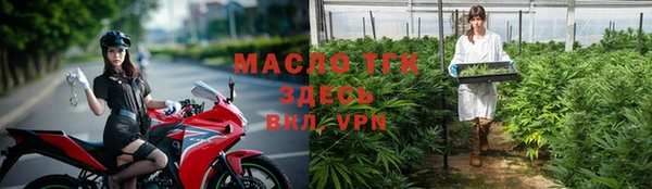 таблы Арсеньев
