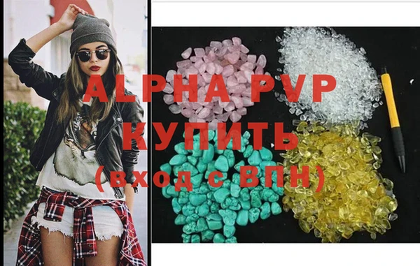прущие крисы Аркадак