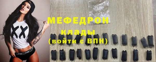 прущие крисы Аркадак