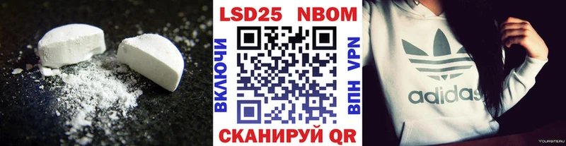 цены наркотик  Приволжск  ЛСД экстази ecstasy 