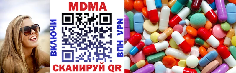 MDMA молли  цены   shop состав  Приволжск 