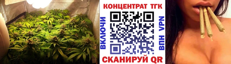 Дистиллят ТГК THC oil  наркошоп  Приволжск 